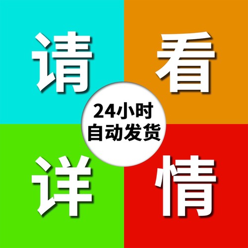 前景挂角树植物树叶PSD分层园林景观建筑PS后期图免抠png素材 - 图1