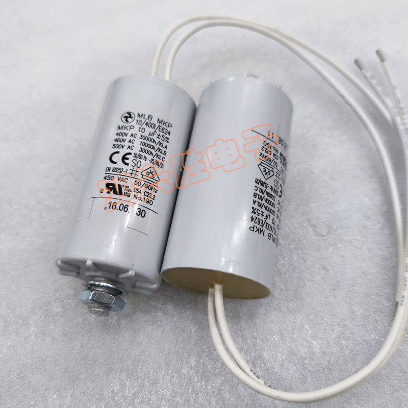 德国进口12 /400I/E589 MLB MKP 12uF 400V 460V 电机启动电容器