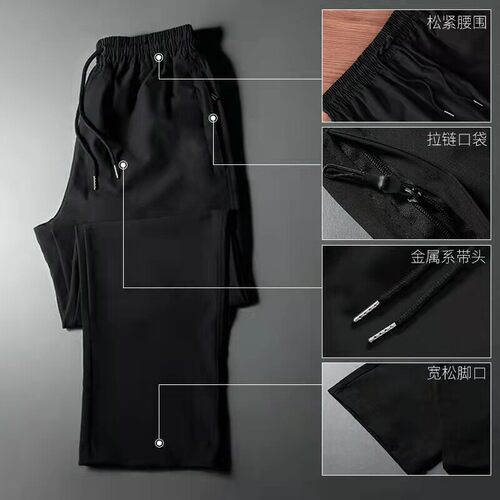 SIMWOOD简木男装男士运动裤春秋长裤夏季薄款冰丝直筒宽松休闲裤 - 图2