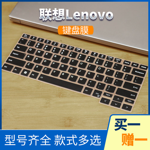 迅鸥适用ThinkBook联想14p Plus 13X键盘膜16P 14S 16+键位膜15P防尘G2按键膜G3 G4罩套G5 G6 G7+保护贴膜G8 - 图3