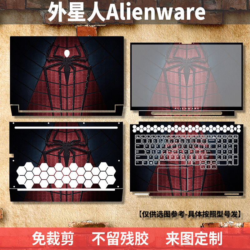 外星人Alienware机身膜M14X R2 R5 R6 R3外壳膜M15X贴纸M16 M15 R4戴尔M18X痛机M17X保护贴膜X15 X17 M13 X16-图3