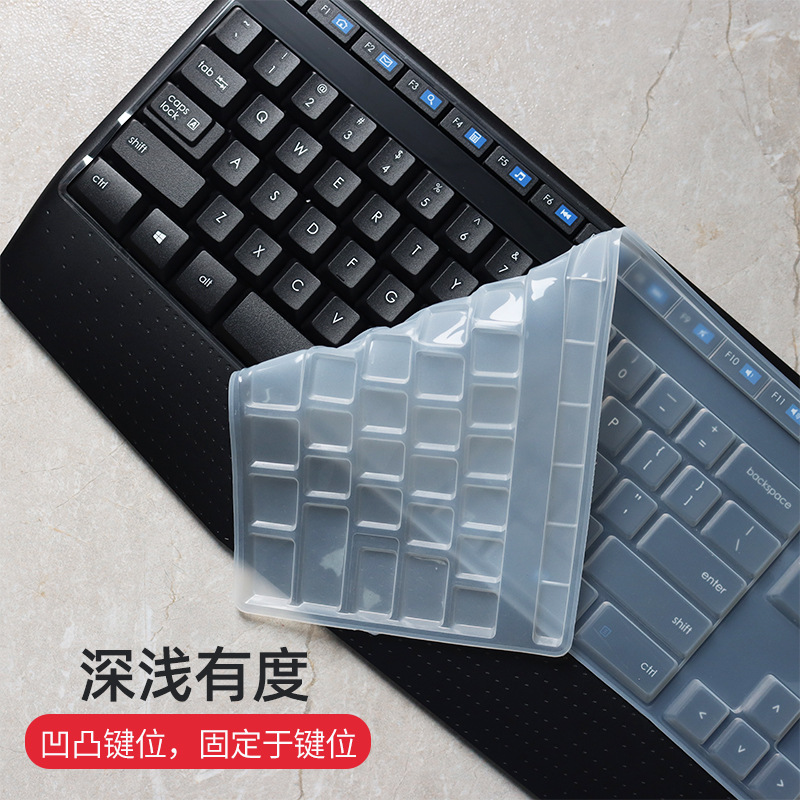 Logitech罗技MK345 K345台式机电脑键盘膜保护贴膜MK346/K346P防尘膜按键膜罩套垫键位膜彩色软硅胶膜-图1