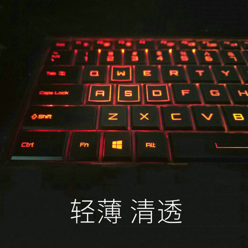 蓝天P750ZM P751DM NH57准系统P775TM NH55AC键盘膜P870KM PC70 NH50按键膜X170sm保护贴膜X7200 PD71 X370 - 图0