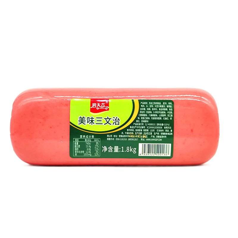 大方腿肠 美味三文治香肠1.8kg*4条 米线店寿司麻辣烫三明治方腿 - 图3