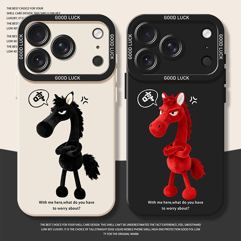 适用于一加ACE6T手机壳1+15天选黑马13T新款硅胶12马年11R新年过年小众高级10本命年ace5pro女3套2/ACE带挂绳,淘宝优惠券,粉丝福利购,淘宝优惠卷