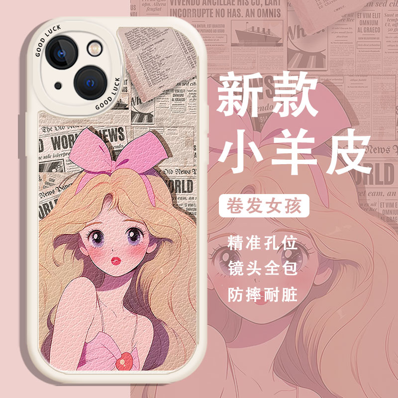 美少女战士适用苹果15手机壳iPhone14promax华为nova12软妹pura70小羊皮套小米13水冰月vivo荣耀100一加ace3v - 图0