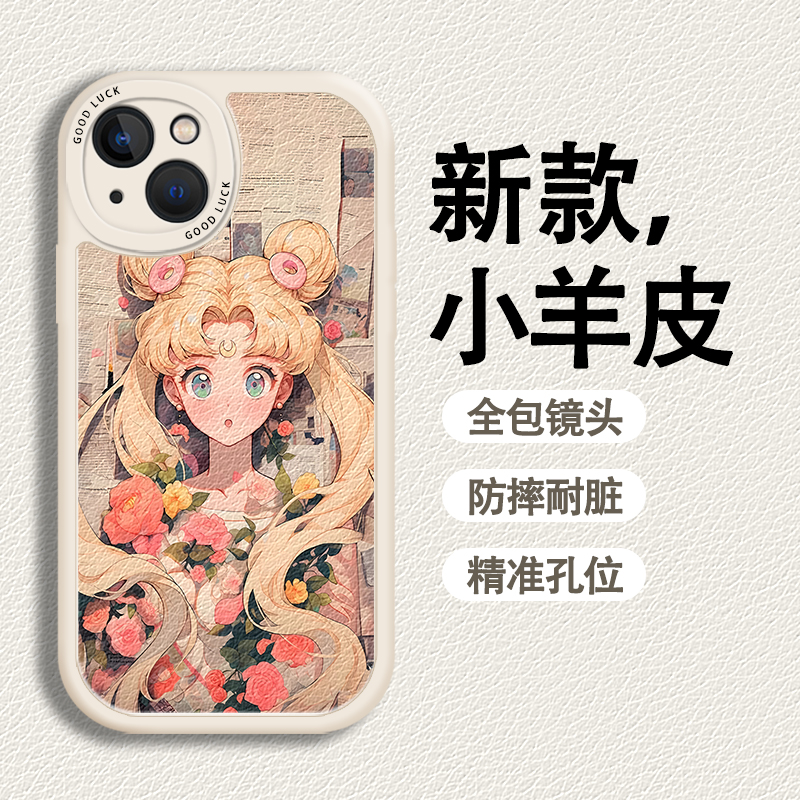 美少女战士适用苹果15手机壳iPhone14promax华为nova12软妹pura70小羊皮套小米13水冰月vivo荣耀100一加ace3v - 图3