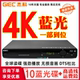 Jieko Blu-ray player DVD CD full area