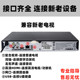 Jieko Blu-ray player DVD CD full area