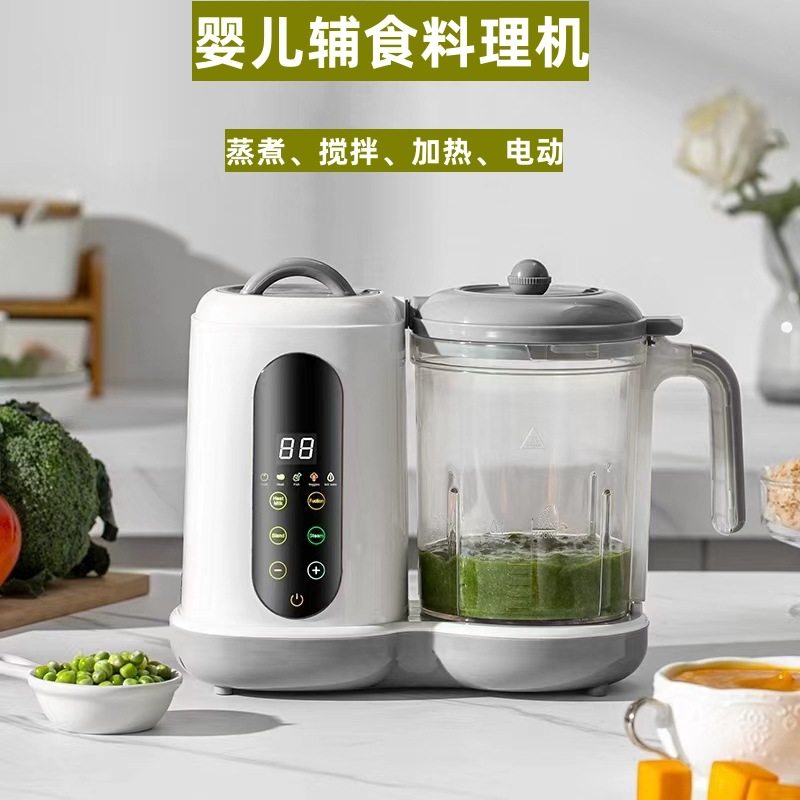 110v美规宝宝辅食机婴儿料理机多功能蒸煮一体机多功能辅食料理机,淘宝优惠券,粉丝福利购,淘宝优惠卷