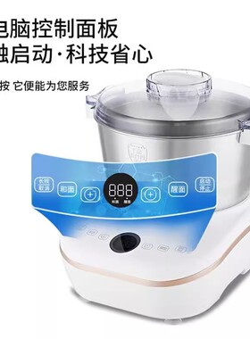 110V美规家用和面机多功能发酵搅拌机全自动揉面发面面包机厨师机