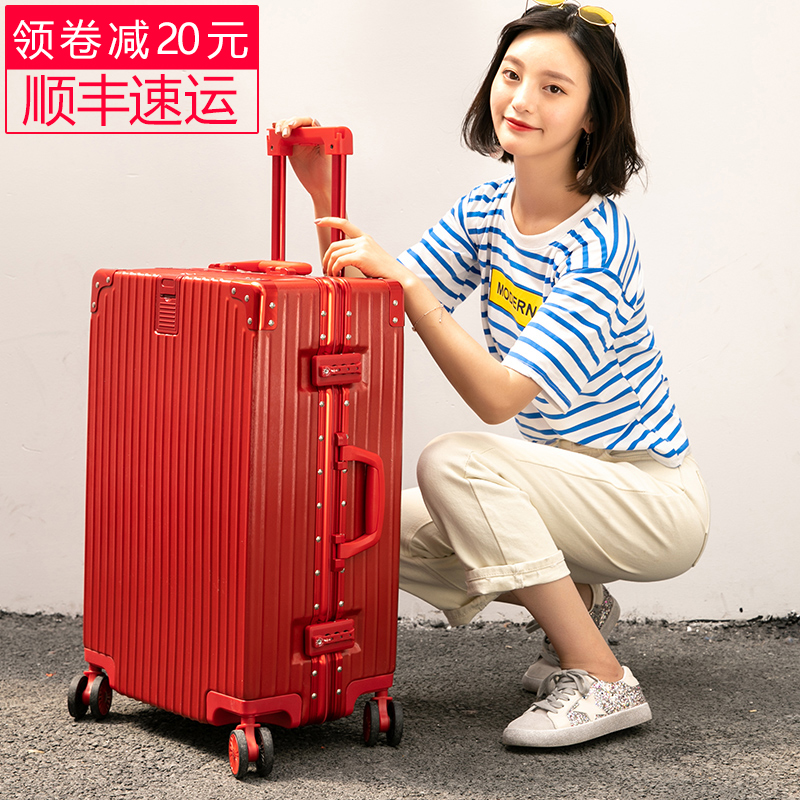 鋁框拉桿箱個性網紅ins行李箱男萬向輪旅行箱女密碼登機箱結婚箱