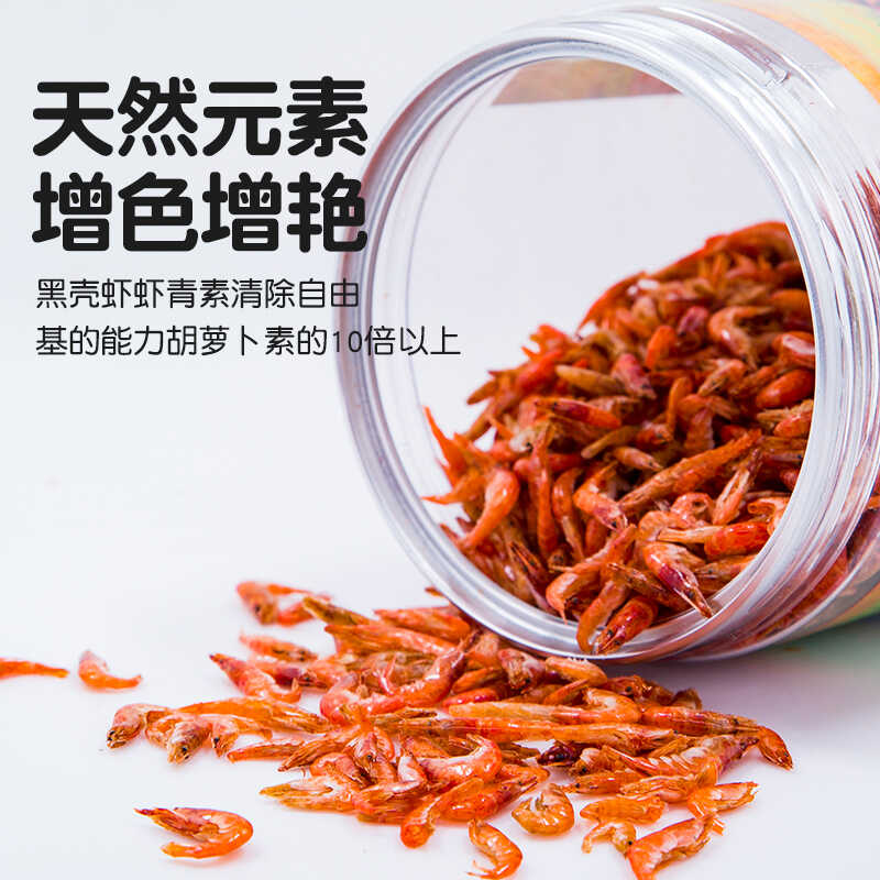 乌龟饲料淡水小鱼干虾干巴西龟草龟鳄龟通用龟粮无盐水龟零食食物 - 图0