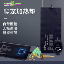 New Faction Pet Reptile Temperature-controlled Heating Mat Climbing Spotting Box Insulated turtle lizard Lizard Keeper Snake Corner Frog Hamster Thermostatic Cushion