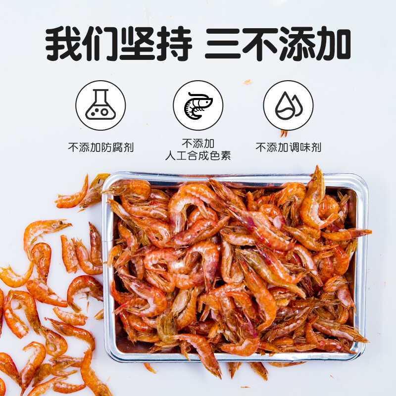 乌龟饲料淡水小鱼干虾干巴西龟草龟鳄龟通用龟粮无盐水龟零食食物 - 图2