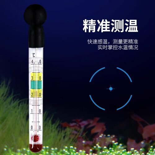 日本进口nisso尼索水族鱼缸箱淡海水温度计精准测温水温计 - 图1