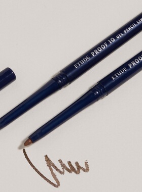 韩国ETUDE HOUSE进口proof10 auto pencil防水不晕染眼线铅笔