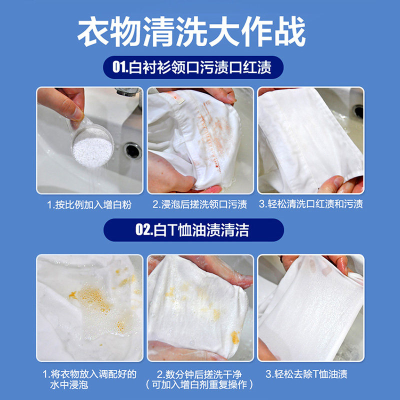  友家家居洗衣粉