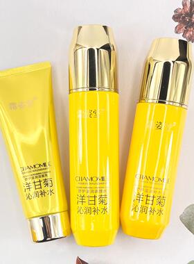 霜姿堂洋甘菊护肤品补水保湿