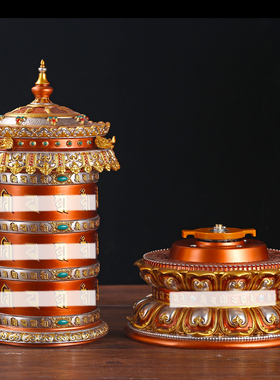 天珠树脂浮雕电动转轮