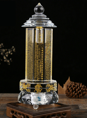 32cm经幢K9人造水晶楞严咒