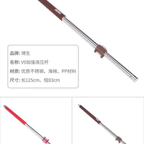 博生旋转拖布头墩布杆配件拖布杆花篮旋转拖把手压拖把杆子 - 图0
