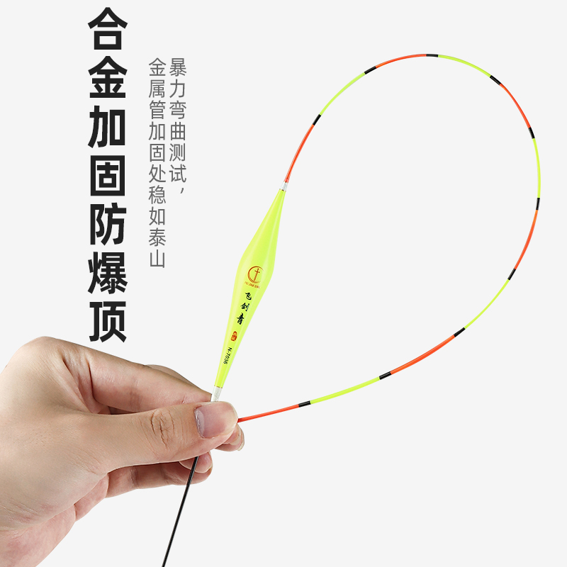 青鱼珠珠专用漂黑坑行程大物漂超醒目鱼漂防爆顶轻口接口纳米浮漂,淘宝优惠券,粉丝福利购,淘宝优惠卷