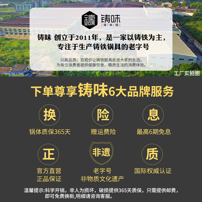 铸味双耳铁锅铸铁锅真不锈龙纹圆底加深加厚无涂层不粘锅家用炒锅 - 图3