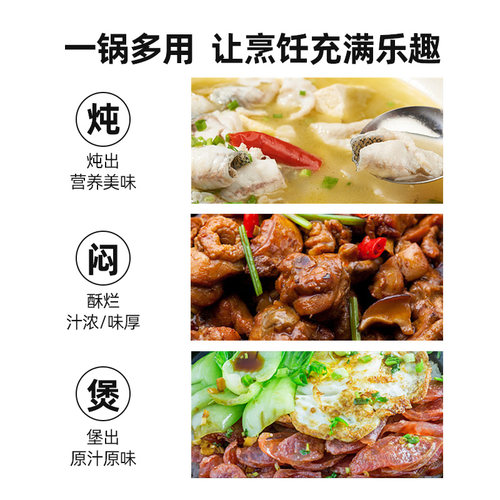 铸味搪瓷锅炖锅老式铸铁汤锅珐琅煮锅家用双耳加深加厚燃气电磁炉 - 图3
