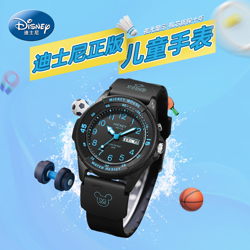  尚渝手表国产腕表