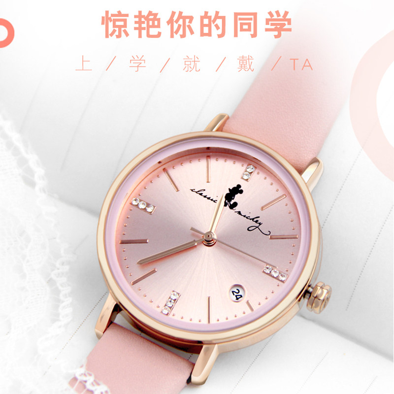 迪士尼女学生简约气质防水夜光手表 尚渝手表国产腕表