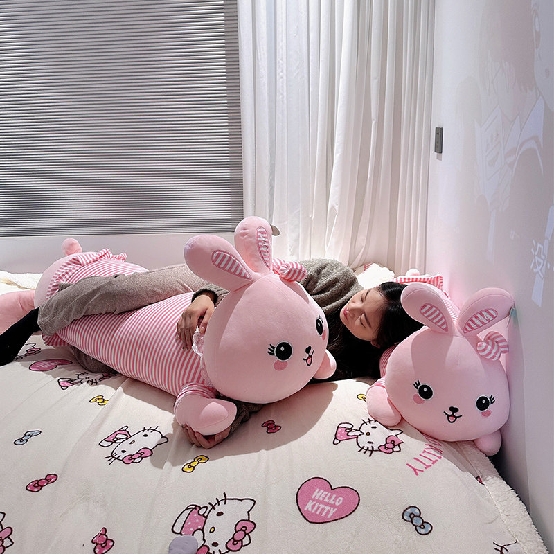 兔子长条抱枕女生睡觉侧睡夹腿孕妇抱睡靠枕床头靠垫学生宿舍枕头,淘宝优惠券,粉丝福利购,淘宝优惠卷