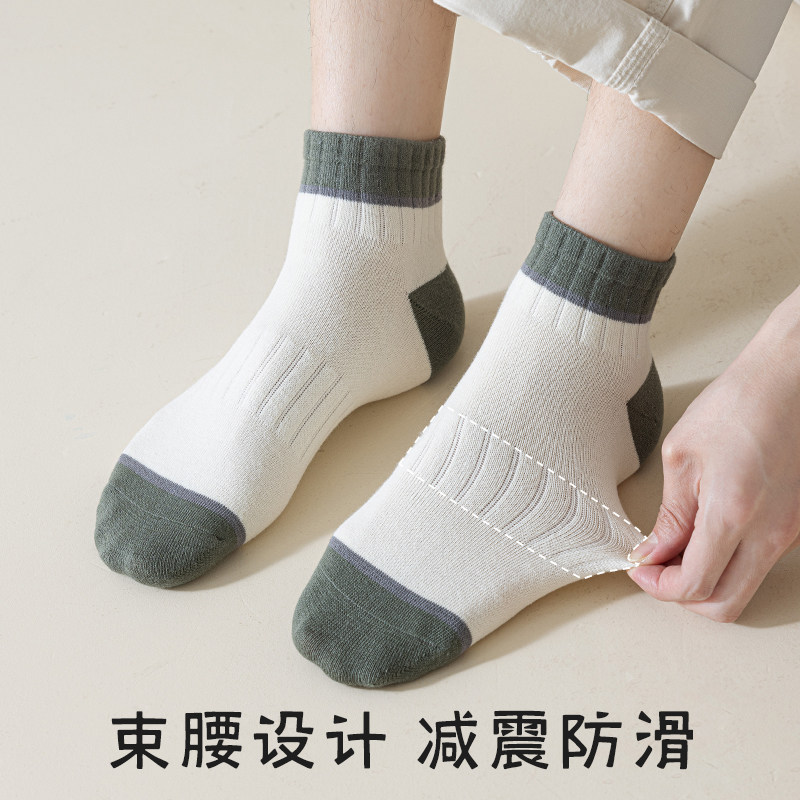 袜子男士短袜2025春秋季纯棉防臭吸汗中筒袜夏季薄款运动男短筒袜 - 图1