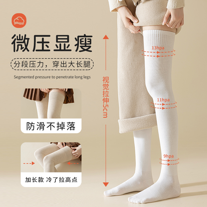 长筒大腿袜子女秋冬季保暖长袜纯棉高筒护膝盖配靴子过膝袜春秋款,淘宝优惠券,粉丝福利购,淘宝优惠卷