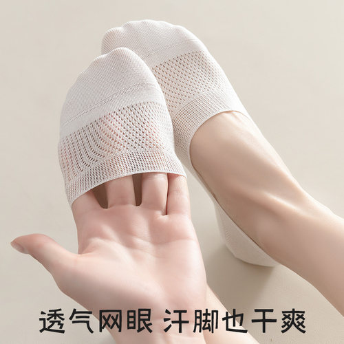 袜子女春夏季薄款网眼吸汗无骨船袜防滑不掉跟浅口隐形袜夏天短袜 - 图2