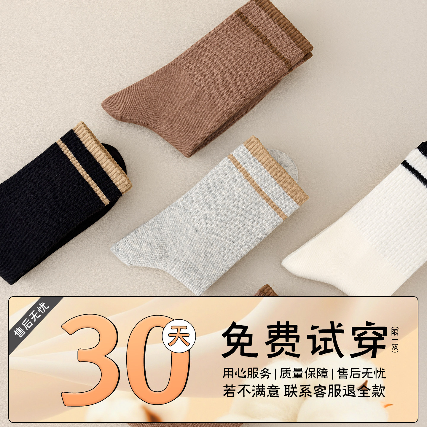 图 5