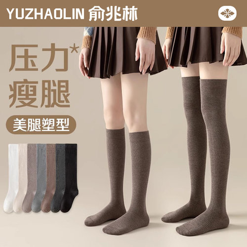 袜子女士长筒袜春秋季过膝袜jk压力瘦腿小腿袜秋冬季无骨月子袜女 - 图3