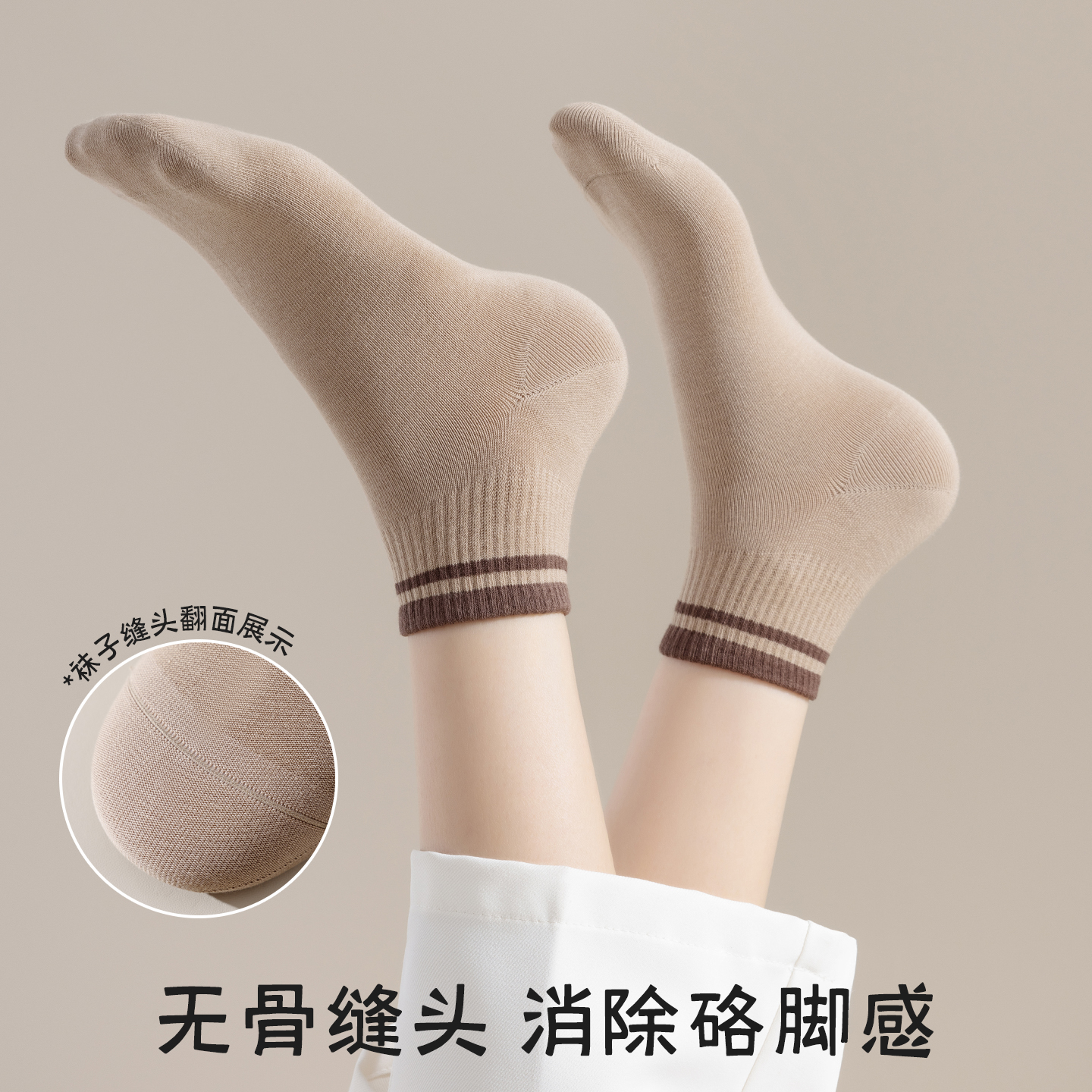 袜子女夏季薄款短袜纯棉无骨短筒袜女运动2025新款爆款春秋中筒袜 - 图2