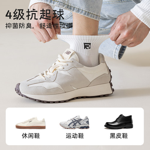 袜子男士春秋季中筒袜运动纯棉吸汗防臭短筒袜夏季薄款短袜男黑色 - 图3