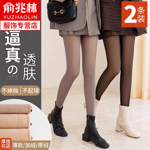 黑丝连裤袜光腿神器空姐灰秋冬季黑透肤假透肉加厚绒打底裤女外穿 - 图1