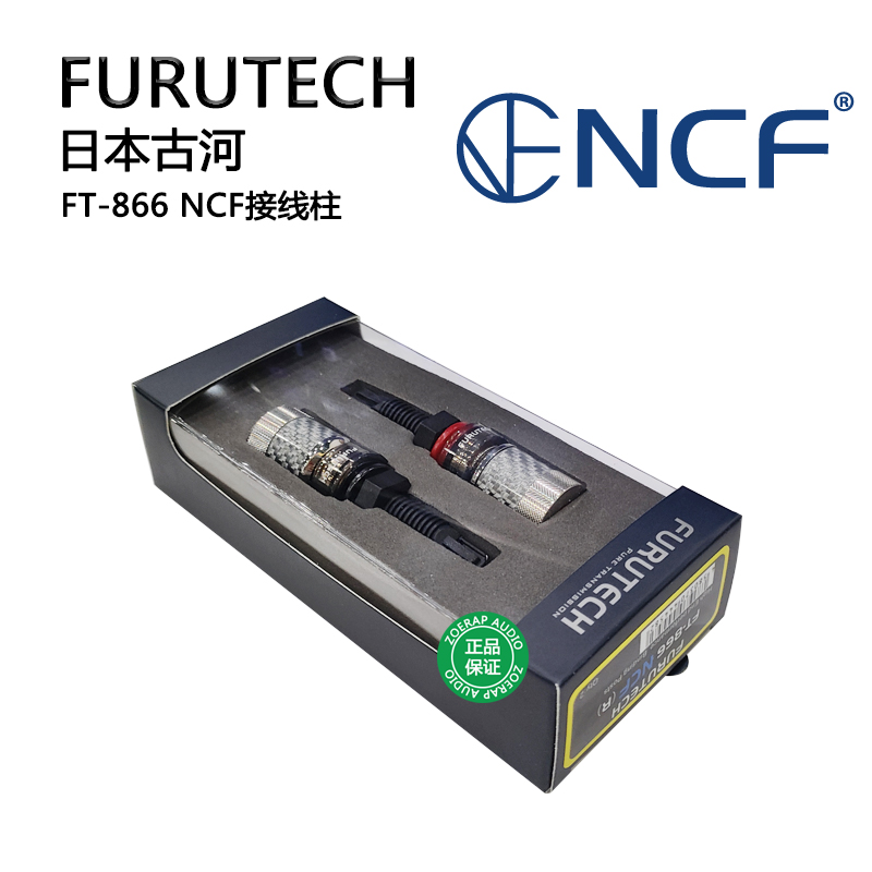 日本 FURUTECH 古河 FT-866 NCF音箱喇叭功放接线柱 富昌代理正品 - 图3