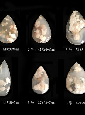 天然樱花玛瑙水滴形吊坠女项链坠