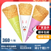 Thickened 23-degree ice cream crisp commercial cup sweet drum Crisp Peel Waffle Egg Silo Ice Cream Egg Roll Egg commercial