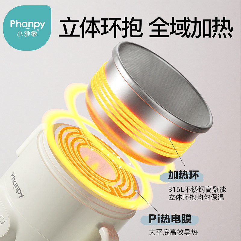 小雅象宝宝恒温碗充电加热婴儿辅食餐盘保温儿童智能专用饭盒外出,淘宝优惠券,粉丝福利购,淘宝优惠卷