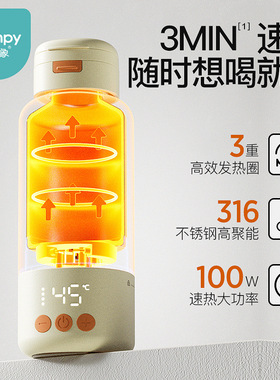 小雅象恒温水壶婴儿专用外出便携