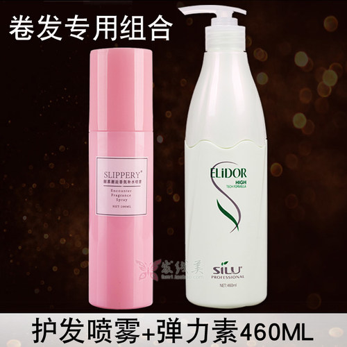 防毛燥护发喷雾免洗修护蜜喷头发的干燥保湿补水营养水喷发顺发液 - 图1