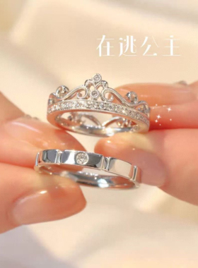 999纯银情侣戒指小众设计感高级轻奢对戒男女款素圈开口指环