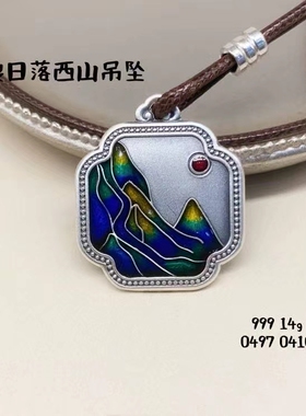 足银999纯银珐琅祥云花好月圆鱼戏莲花吊坠项链锁骨链送女友礼物