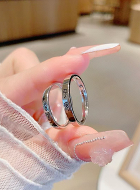 平安喜乐纯银999情侣对戒小众设计国风小篆食指戒指男女款送女友