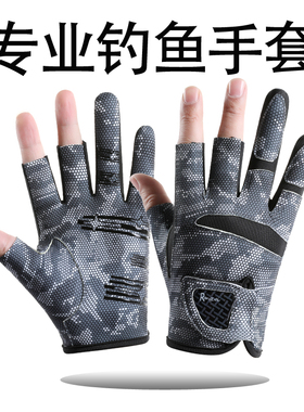 钓鱼手套专用露三指2025新款